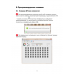 POS-клавиатура АТОЛ KB-50 POS-клавиатура АТОЛ KB-50